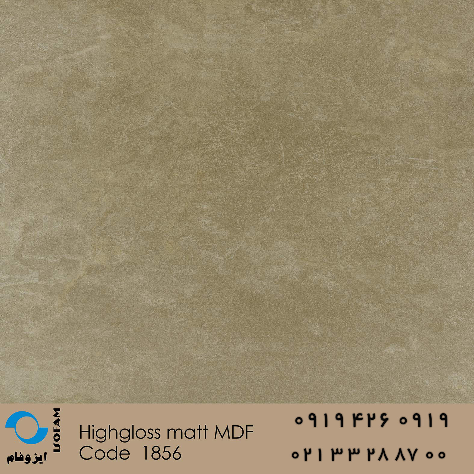 Highgloss mdf