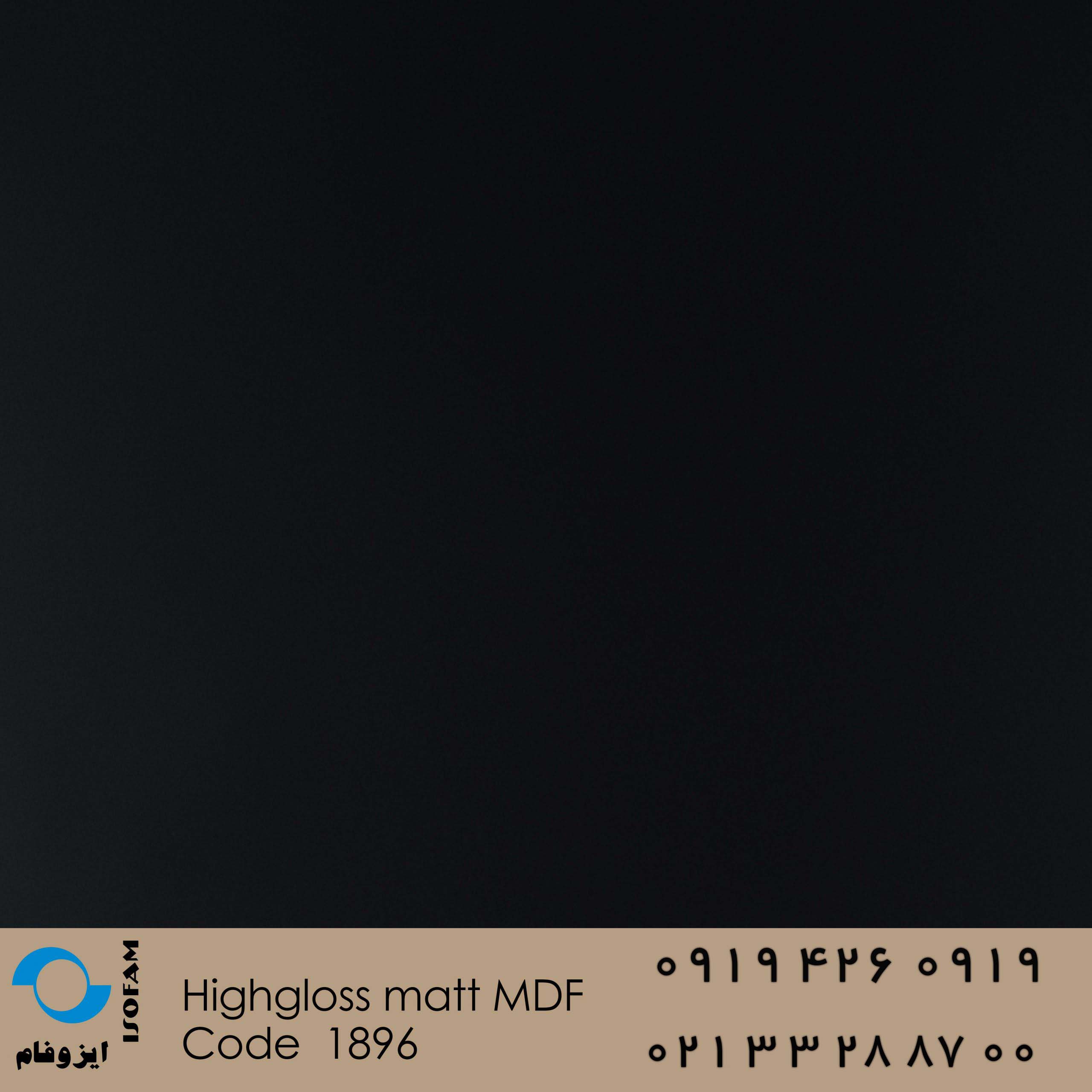 Highgloss matt mdf