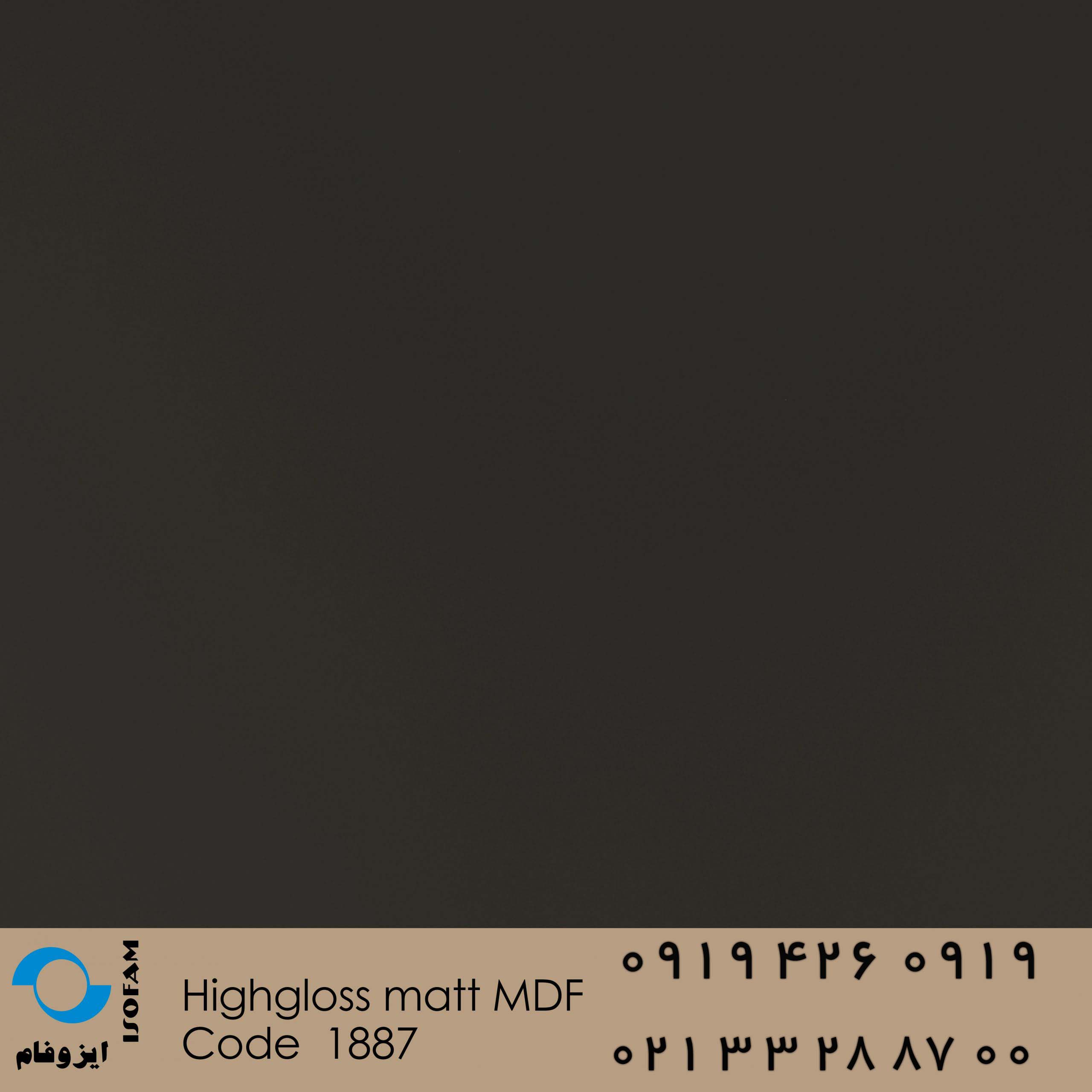 Highgloss matt mdf