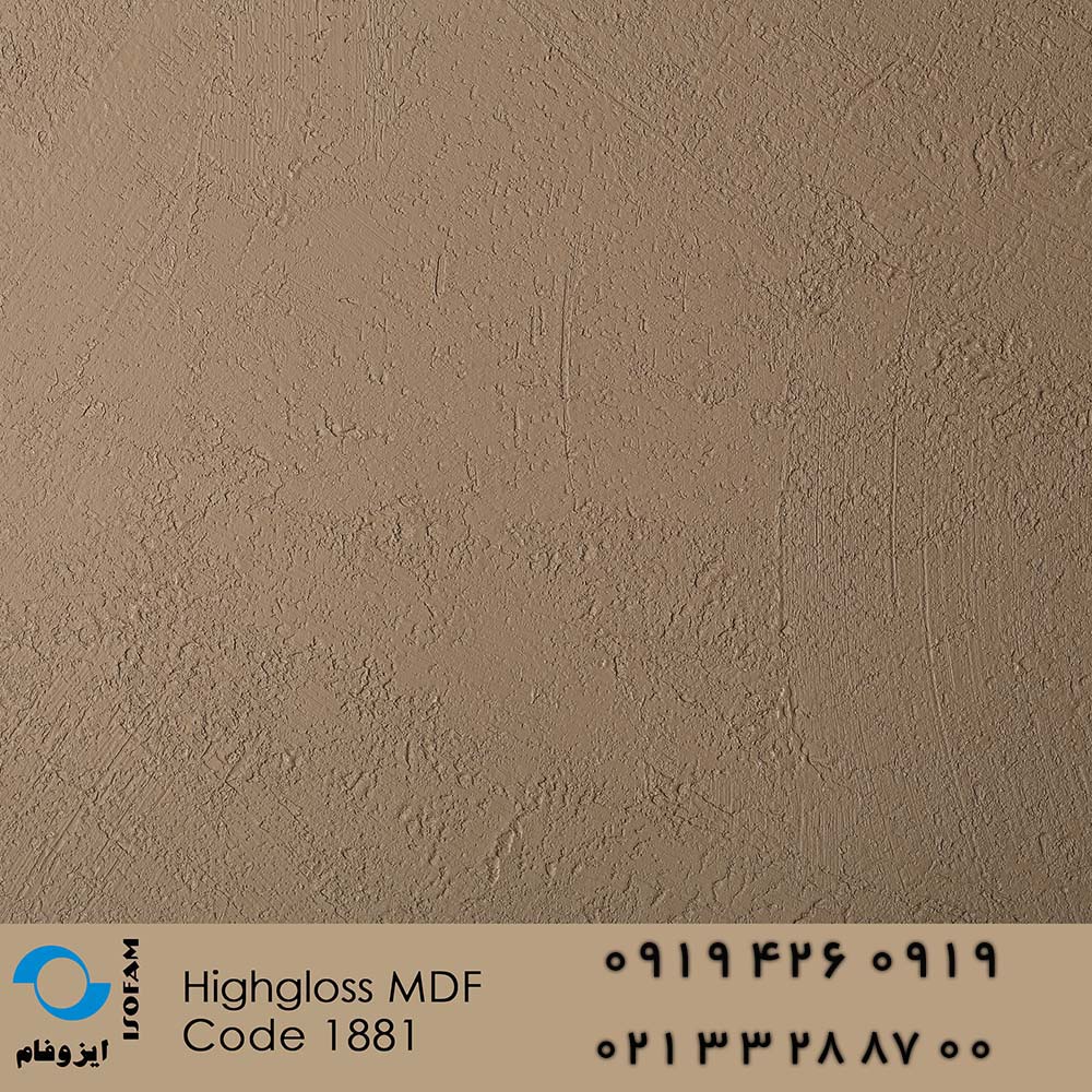 Highgloss mdf