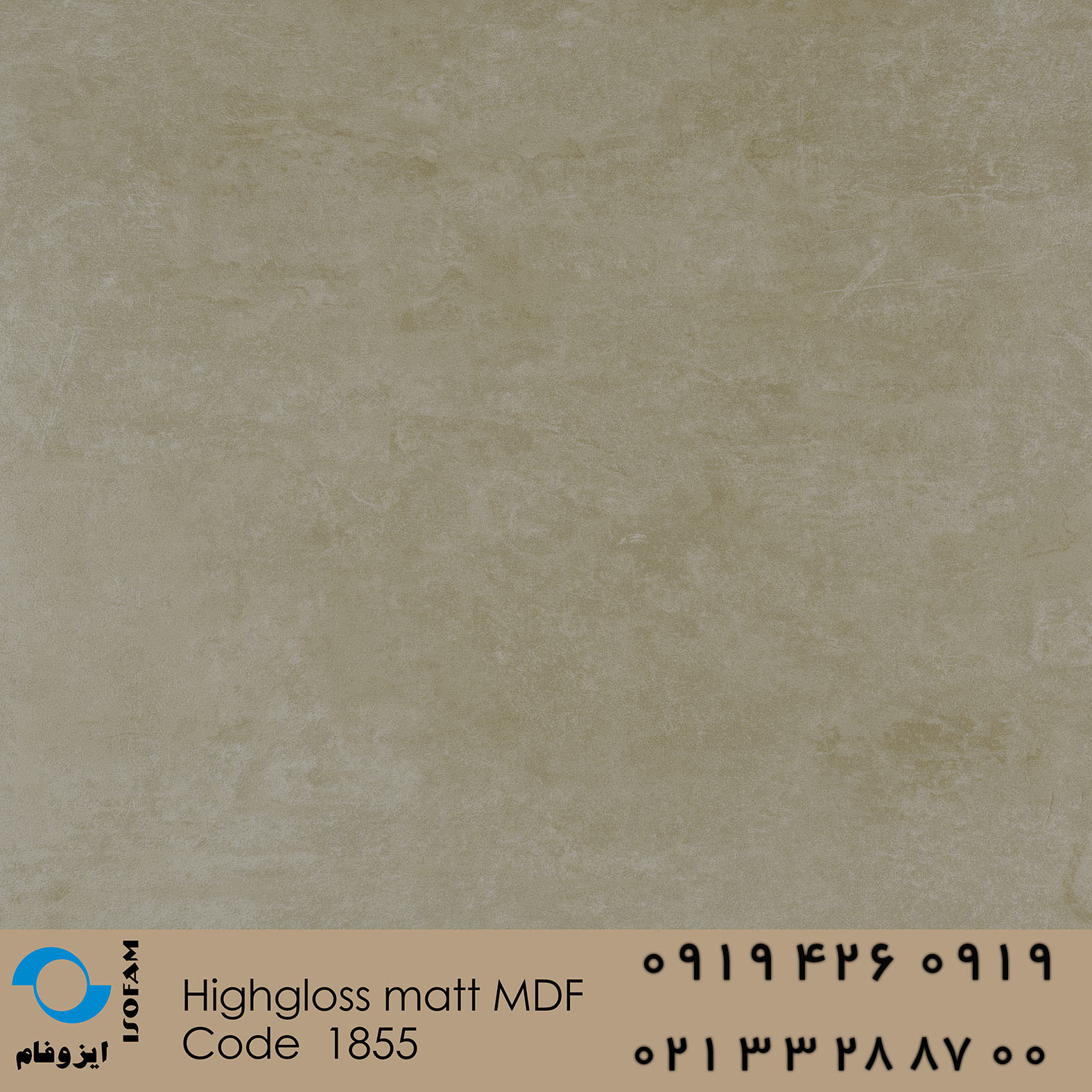 Highgloss mdf