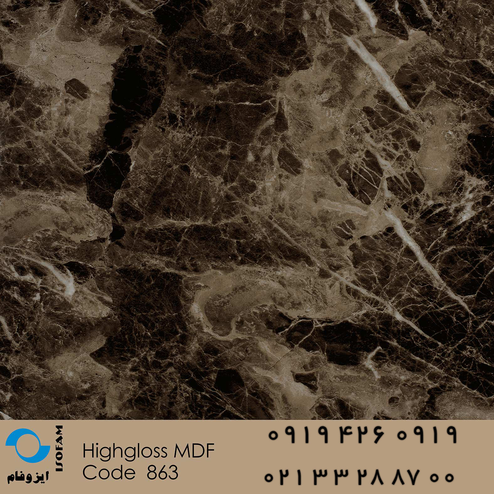 Highgloss mdf