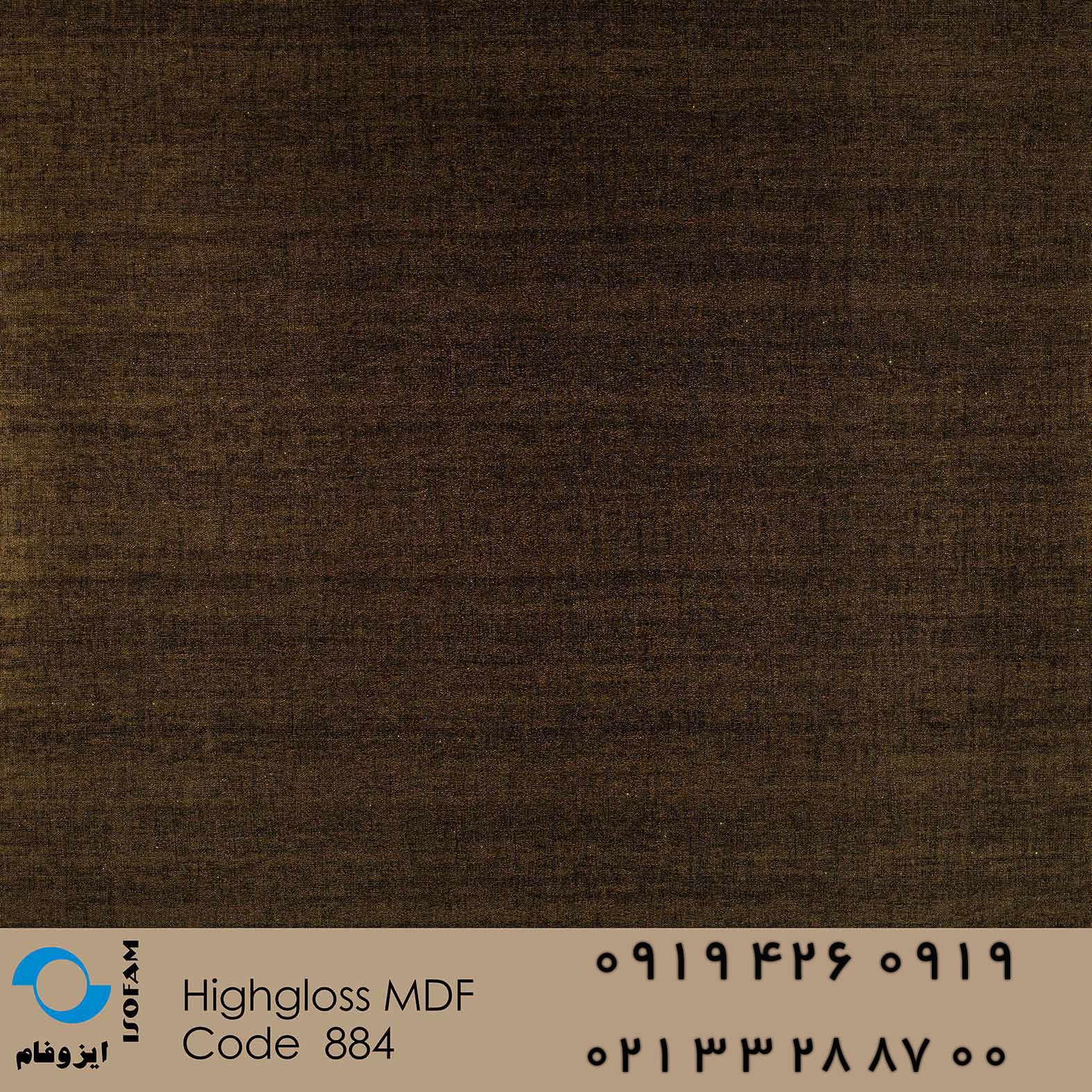 Highgloss mdf