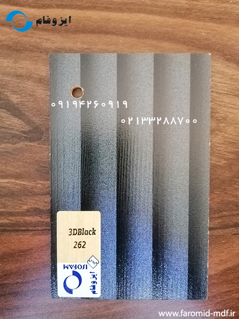 3DBLACK