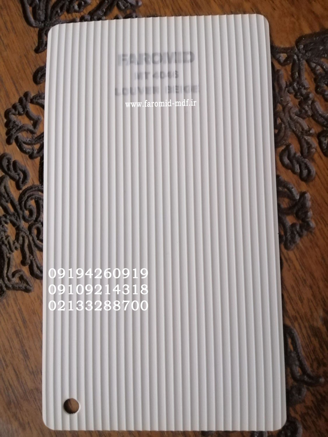 LOUVER BEIGE