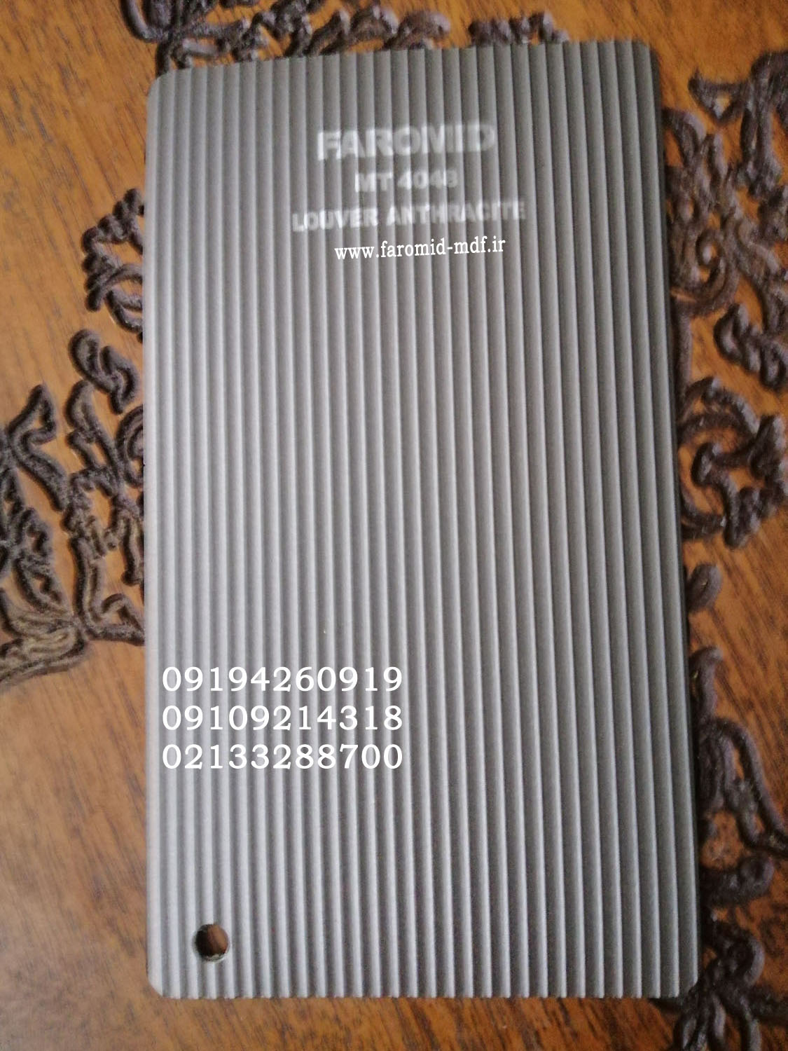 LOUVER ANTHRACITE