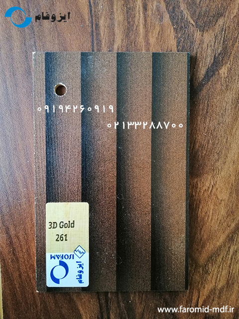 3D GOLD