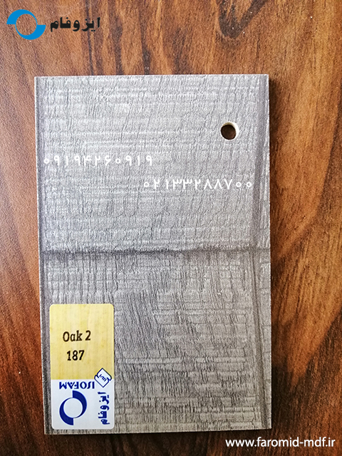 Oak2