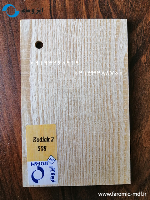 Kodiak2
