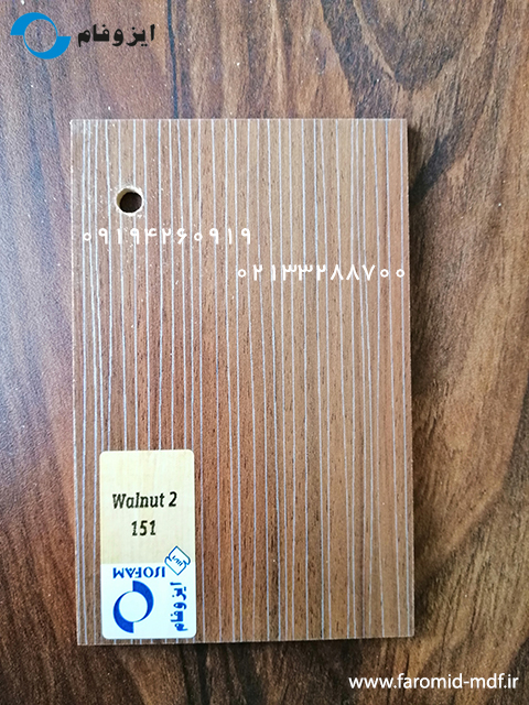Walnut2