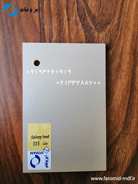 Galaxy lead