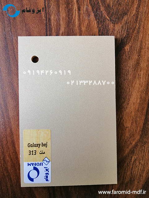 Galaxy bej
