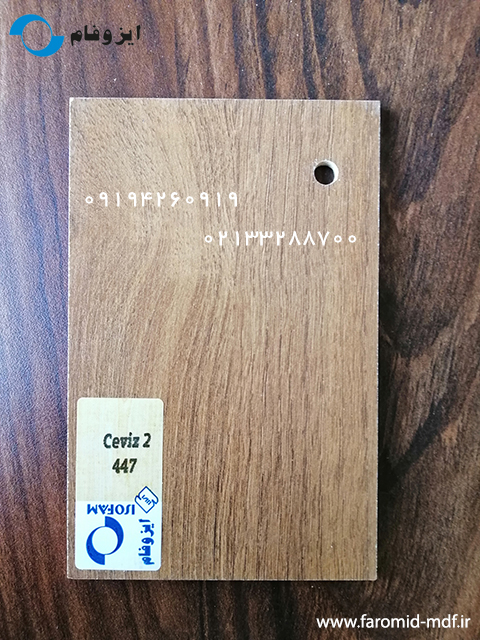 Ceviz2
