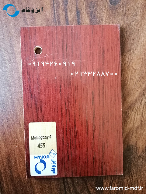 Mahogany4