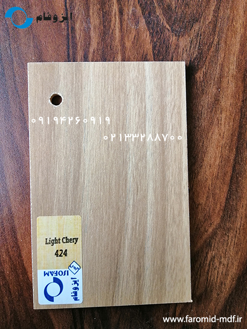 Light Chery
