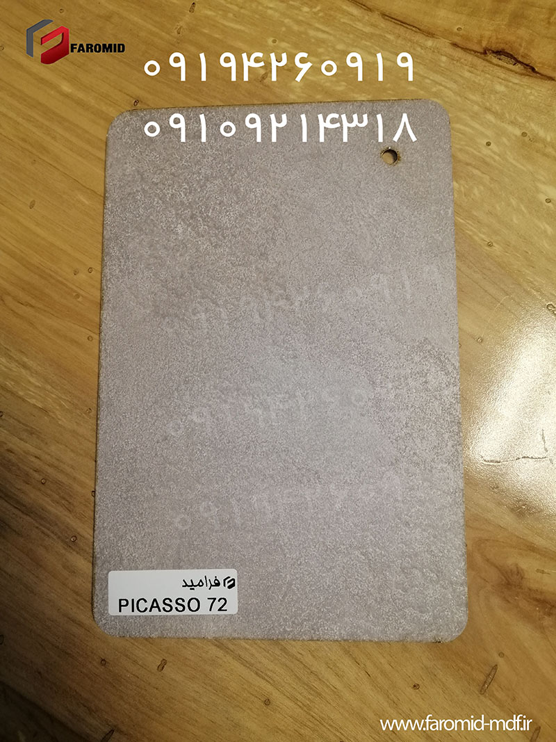 PICASSO