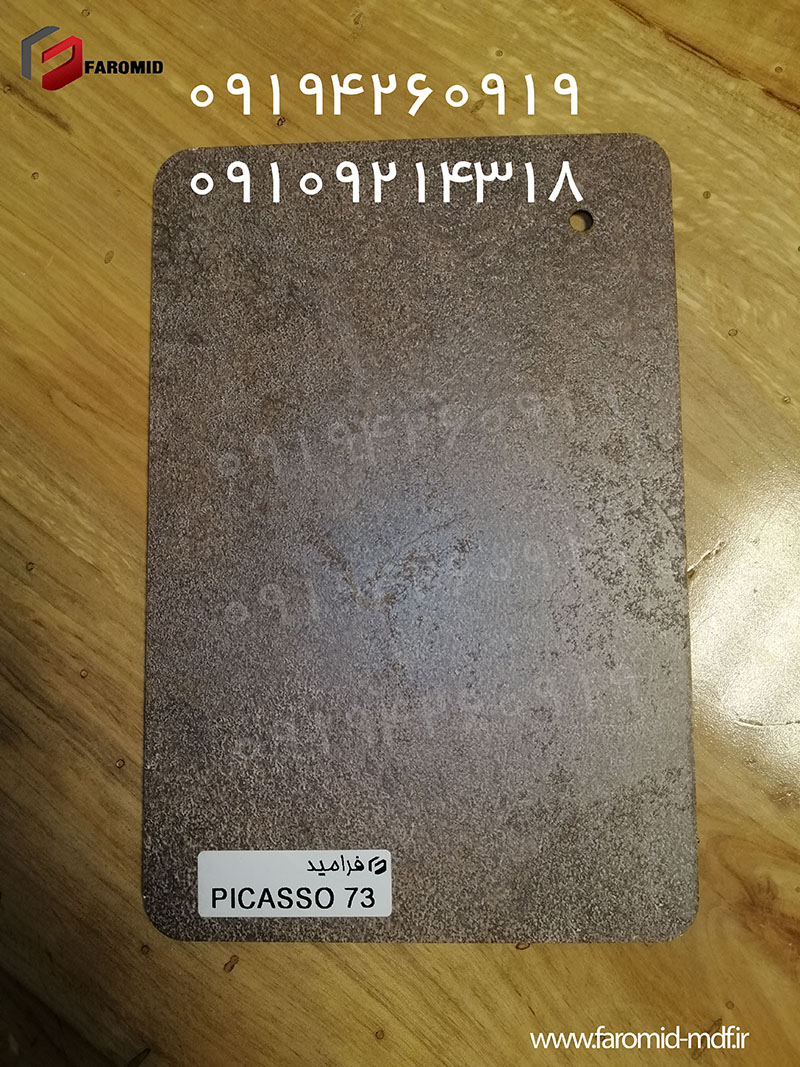 PICASSO