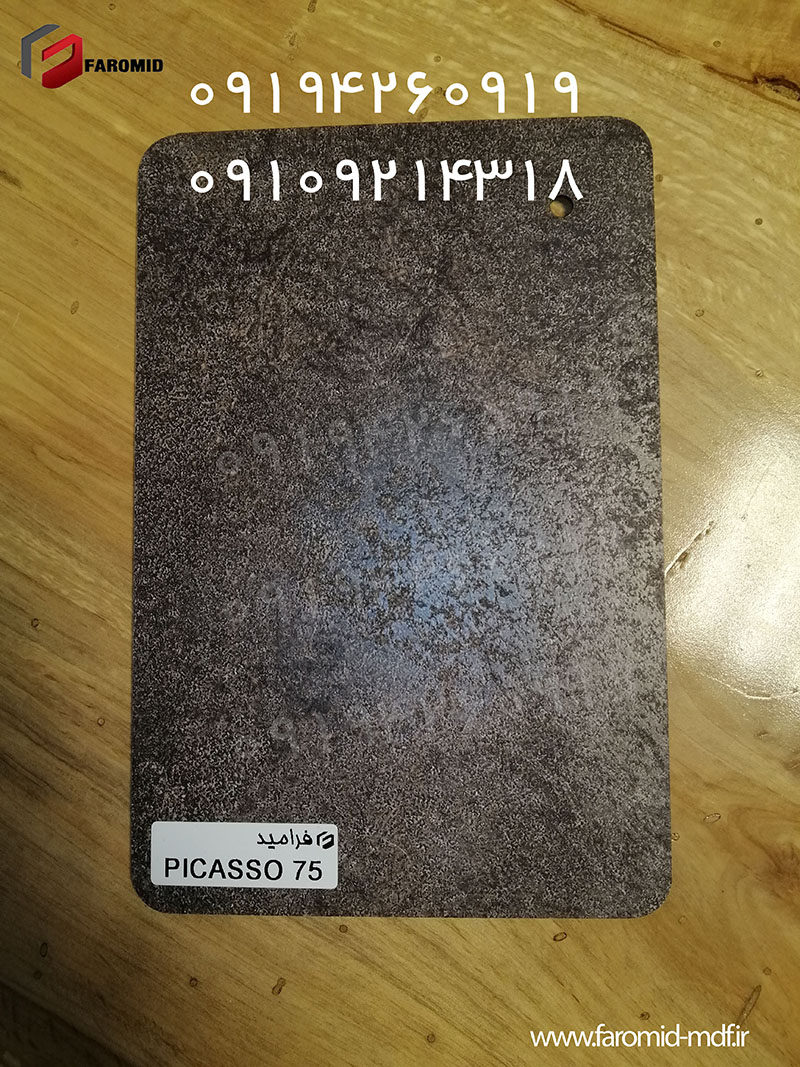 PICASSO