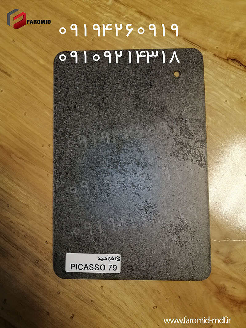 PICASSO