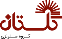 گلستان